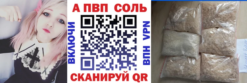 Купить наркотики цена Уварово APVP  КОКАИН  Меф  Канабис  Гашиш 