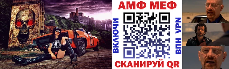 Амфетамин Premium  Уварово 