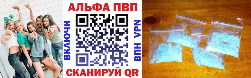 Alpha PVP мука Уварово