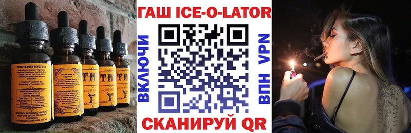 маркетплейс наркотические препараты  Уварово  Еда ТГК конопля 