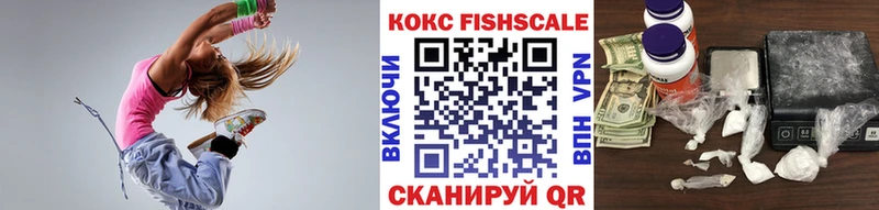 COCAIN FishScale  Уварово 