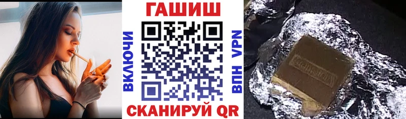 как найти закладки  Уварово  Гашиш хэш 