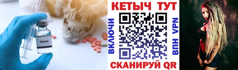 Кетамин ketamine  ОМГ ОМГ ссылки  Уварово 
