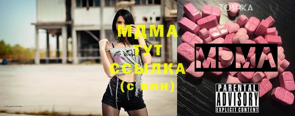 трава Абдулино