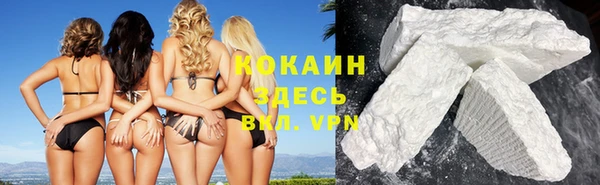 соль курить ск Абаза