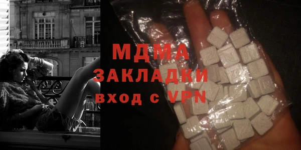 МДМА Алексин
