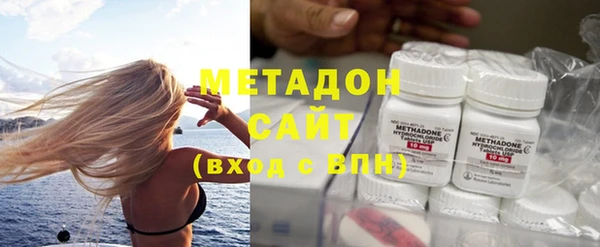 трава Абдулино