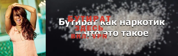 трава Абдулино