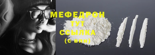 трава Абдулино