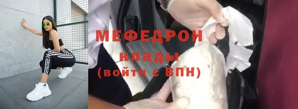 трава Абдулино