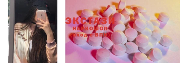 соль курить ск Абаза