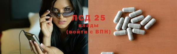 МДМА Алексин