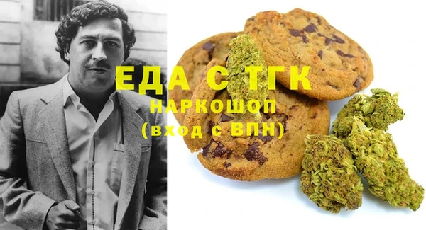 МДМА Алексин