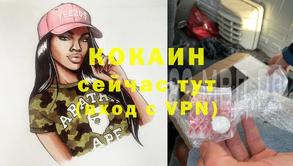 трава Абдулино