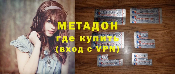 МДМА Алексин