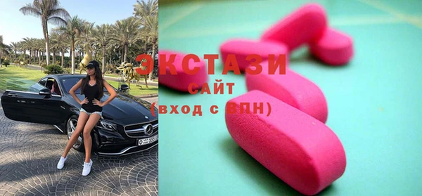 соль курить ск Абаза