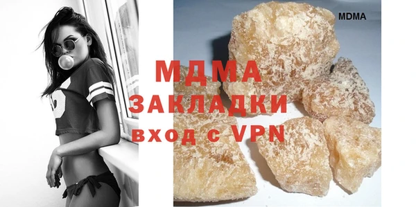 МДМА Алексин