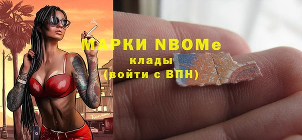 МДМА Алексин