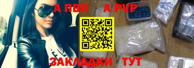 кокаин премиум Пенза