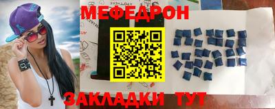 трава Партизанск