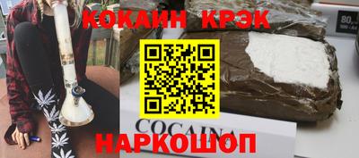 трава Партизанск