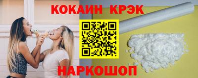 кокаин премиум Пенза