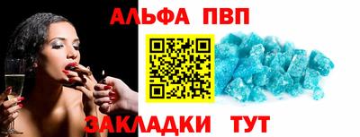 трава Партизанск