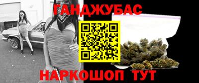 гашиш Первоуральск
