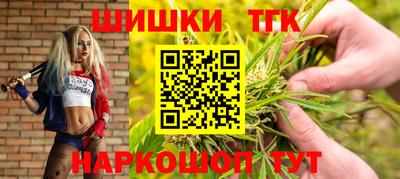 трава Партизанск