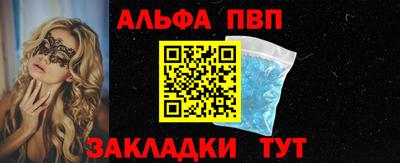 кокаин премиум Пенза