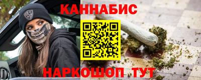 трава Партизанск