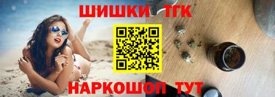 гашиш Первоуральск