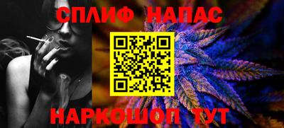 гашиш Первоуральск
