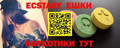 гашиш Первоуральск