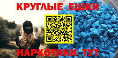 трава Партизанск