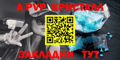 трава Партизанск