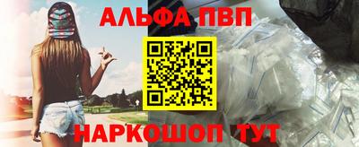 трава Партизанск