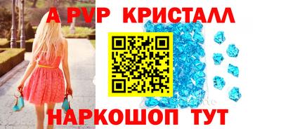 гашиш Первоуральск