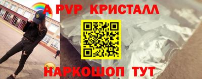 трава Партизанск