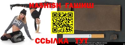 трава Партизанск