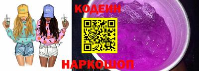трава Партизанск