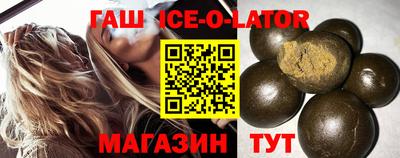 трава Партизанск