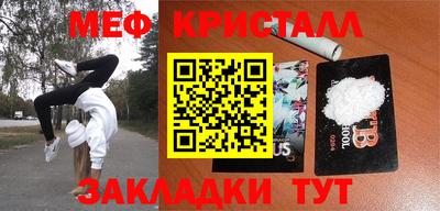 трава Партизанск