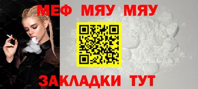 кокаин премиум Пенза