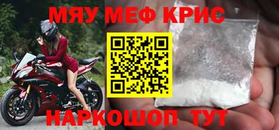 кокаин премиум Пенза