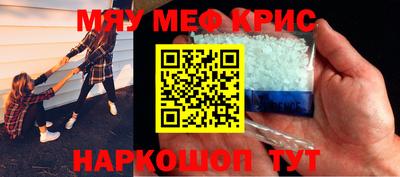 трава Партизанск