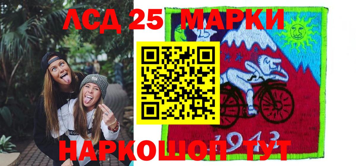 Лсд 25 экстази ecstasy  Лсд 25 экстази  MEGA сайт  Уварово  LSD-25 экстази ecstasy  Вход с VPN 