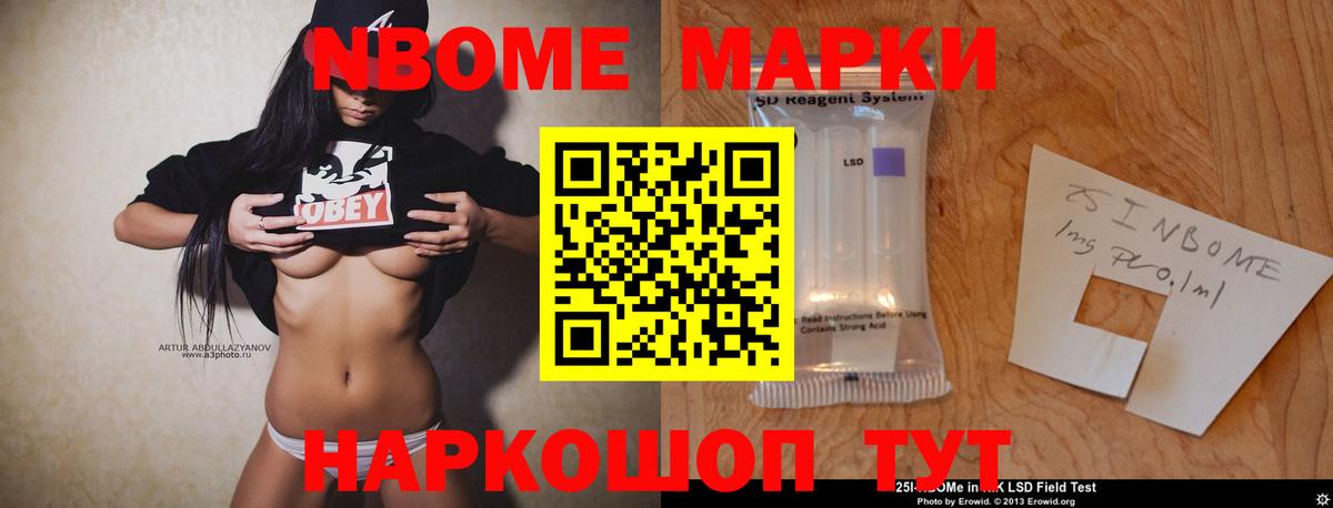 LSD-25 экстази кислота Уварово