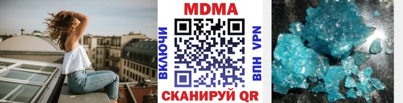 МДМА молли  MEGA как войти  Уварово  цена наркотик 