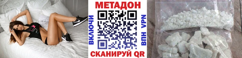 сайты даркнета официальный сайт Уварово МЕТАДОН кристалл